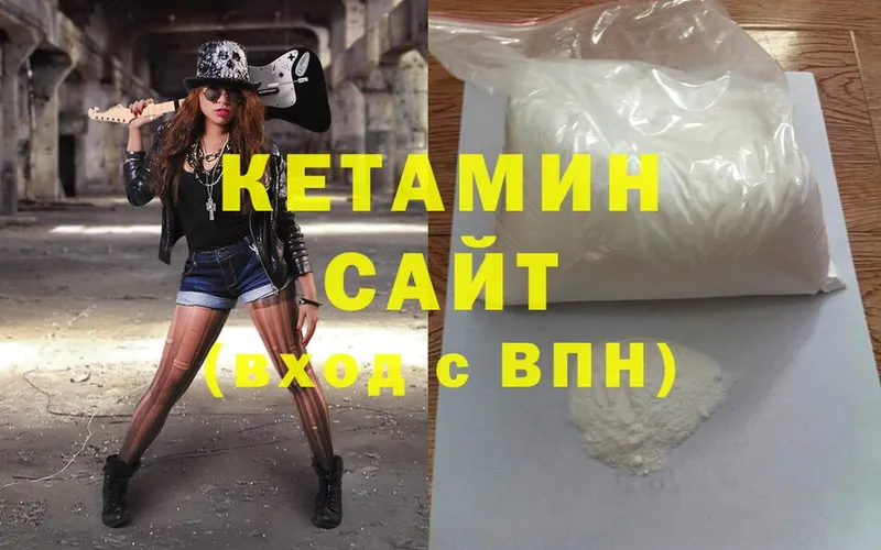 цена   Свирск  кракен маркетплейс  Кетамин ketamine 