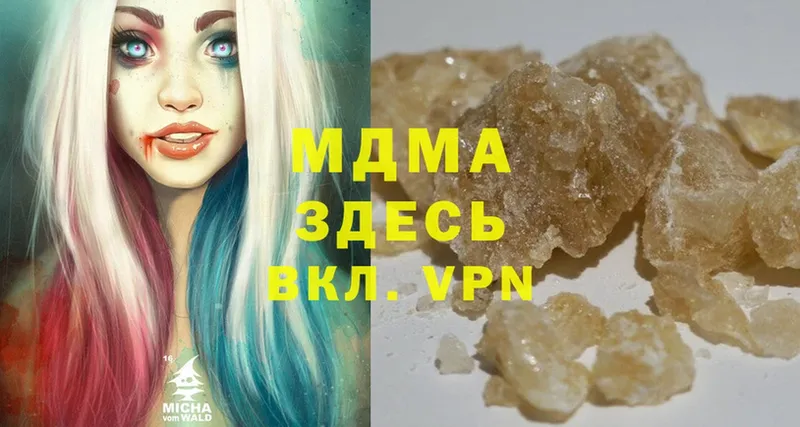 MDMA crystal  KRAKEN tor  Свирск  магазин  наркотиков 