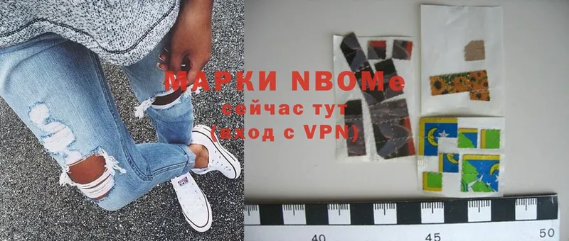 где купить   shop Telegram  Марки NBOMe 1,5мг  Свирск 